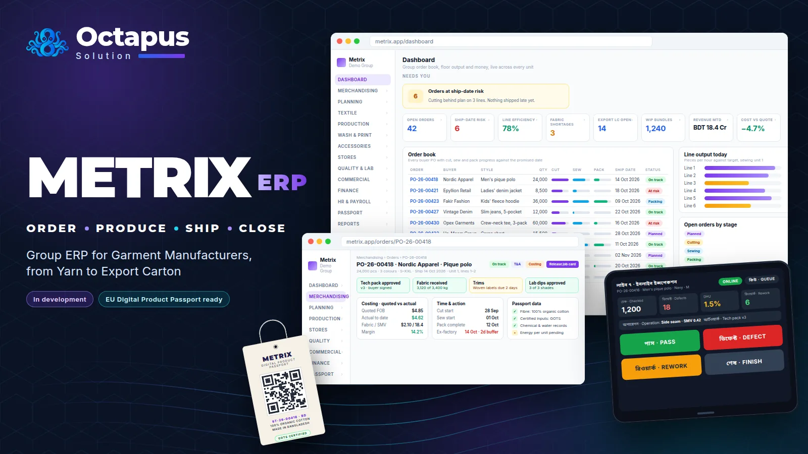 Metrix ERP interface